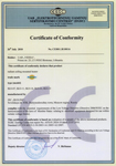 Европейский сертификат соответствия Иколайн