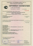 сертификат соответствия на инфракрасные электрические обогреватели ИкоЛайн